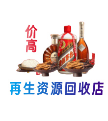 恩施市购物卡回收站