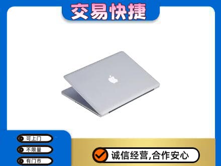 恩施市回收旧电脑