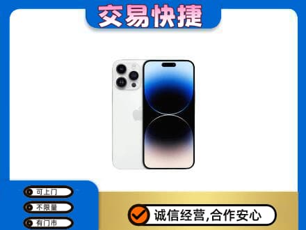 恩施市回收旧手机