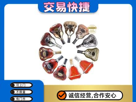 恩施市洋酒回收XO.jpg