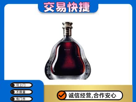 恩施市洋酒回收轩尼诗李察空瓶.jpg