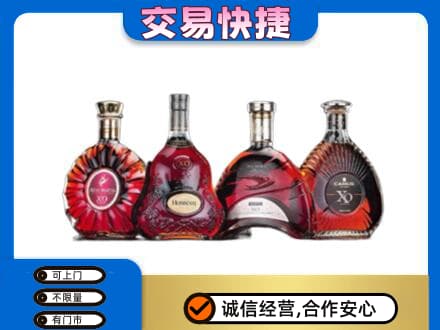 恩施市洋酒回收价格.jpg