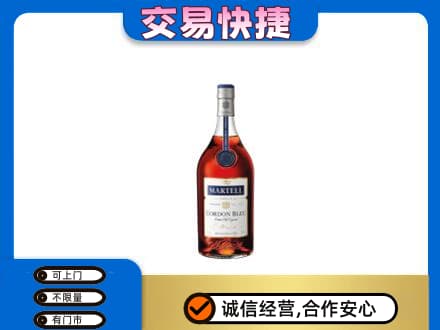 恩施市洋酒回收马爹利蓝带.jpg