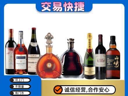 恩施市洋酒回收店.jpg