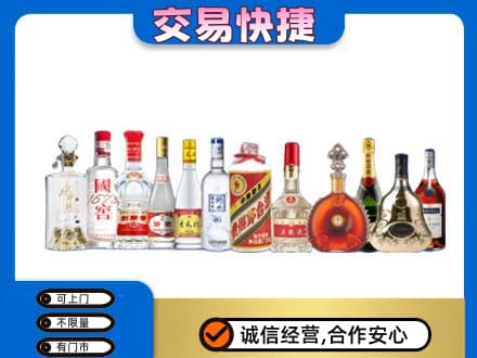 恩施市回收酒
