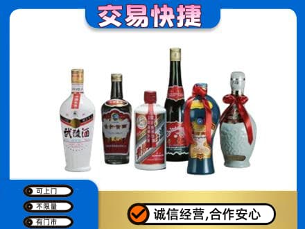 恩施市名酒回收武陵酒.jpg