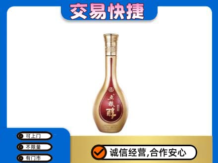 恩施市名酒回收五粮醇.jpg