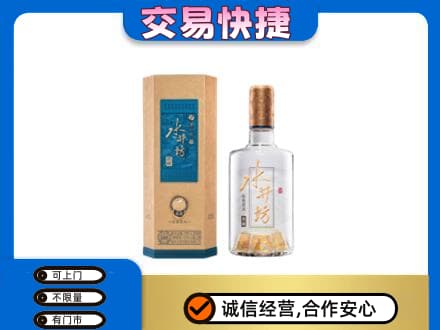 恩施市名酒回收水井坊酒.jpg