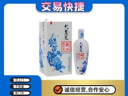 恩施市名酒回收老白干大青花.jpg