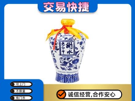 恩施市名酒回收老白干青花坛.jpg
