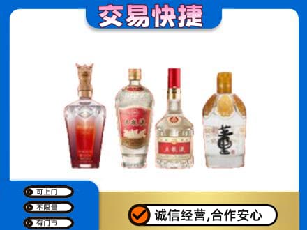恩施市名酒回收酒.jpg