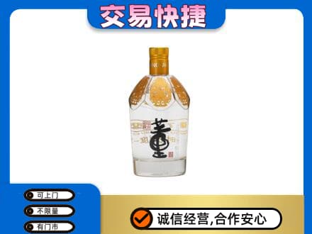 恩施市名酒回收董酒.jpg