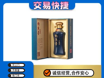 恩施市名酒回收钓鱼台.jpg