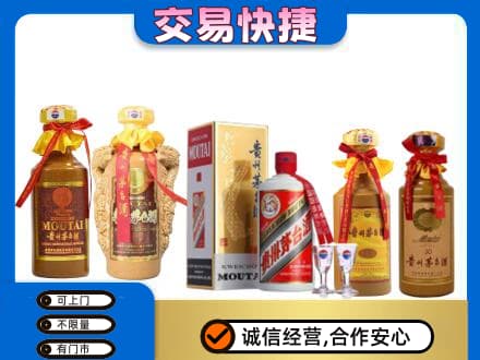 恩施市茅台酒回收年份茅台.jpg