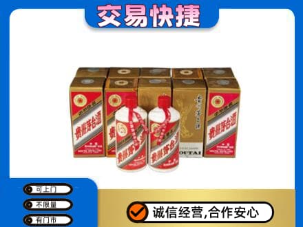 恩施市茅台回收铁盖.jpg