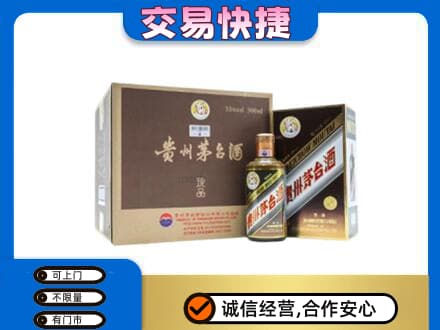 恩施市茅台回收彩釉珍品.jpg